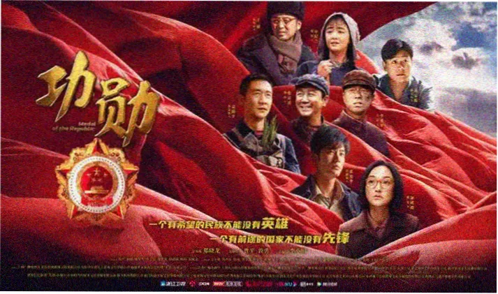 剧场版动画电影横版宣传图