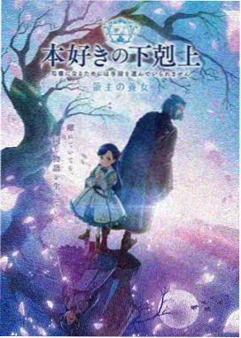 新番主菜剧照